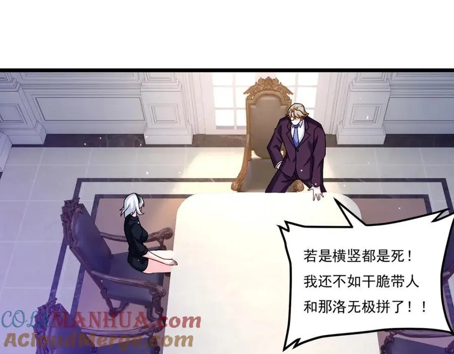 247.识相的参议院24