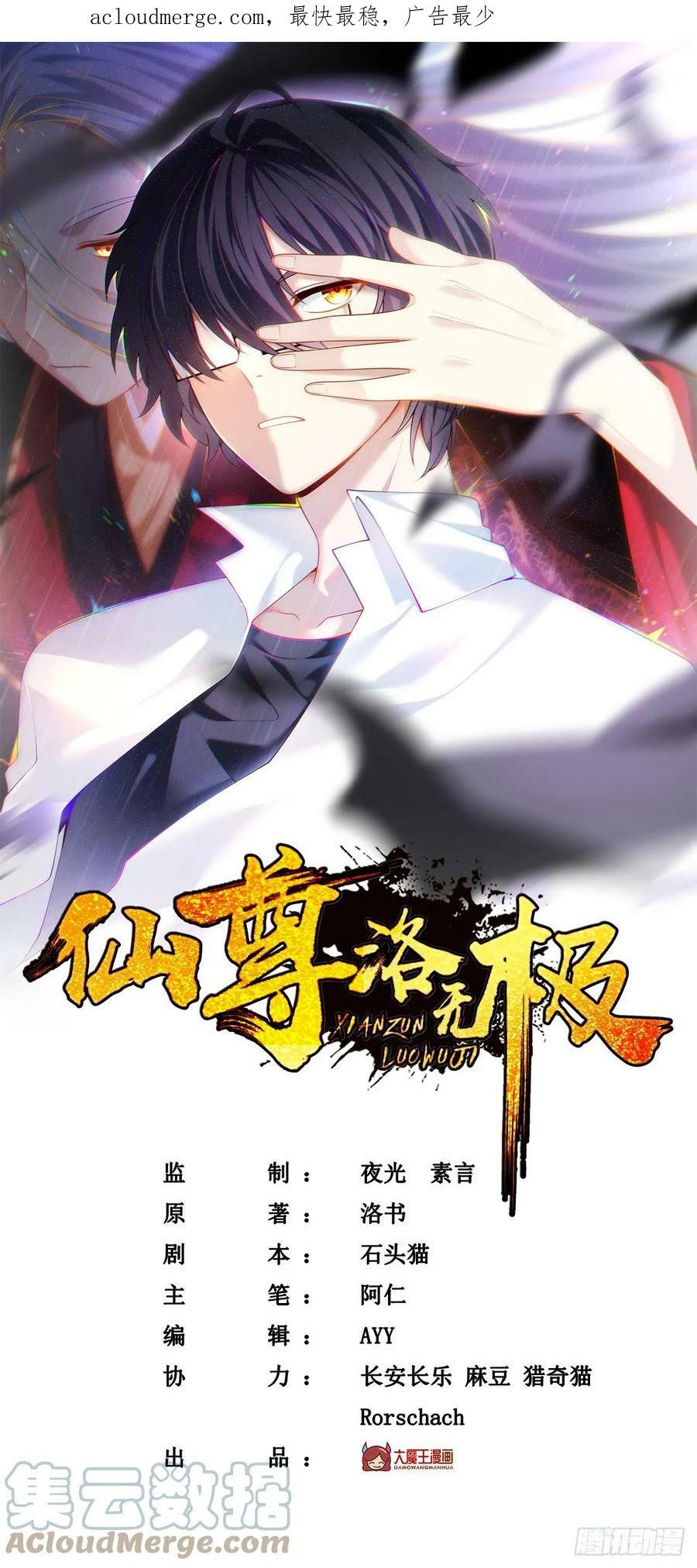 198.周倩被陷害？0