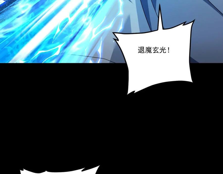 240.阴阳道背后的阴谋63
