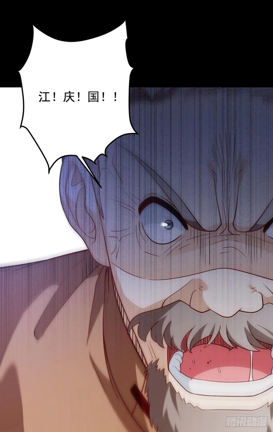 115.华邦宗师第一人38