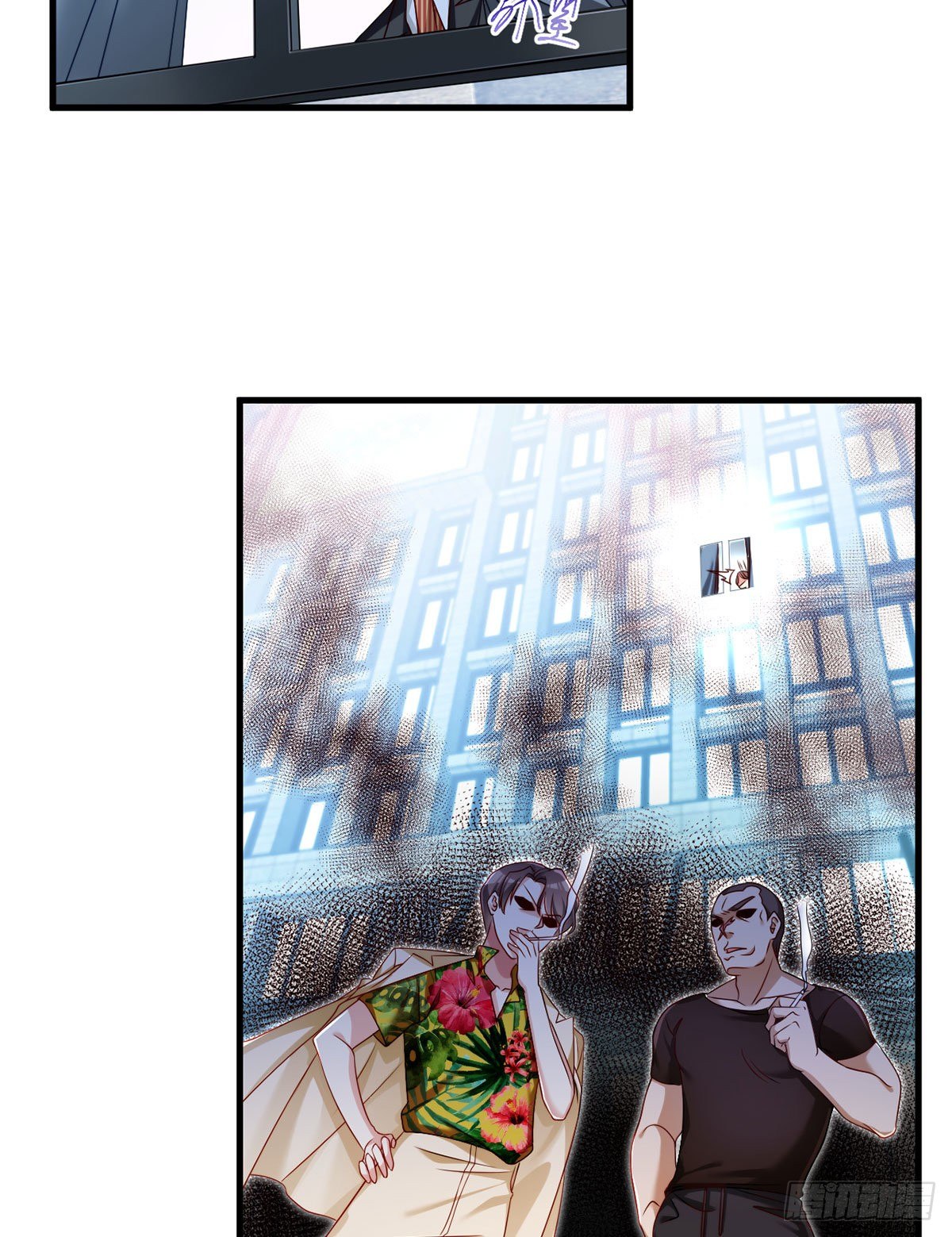 033.蓝贝儿：我想跟他表白！20