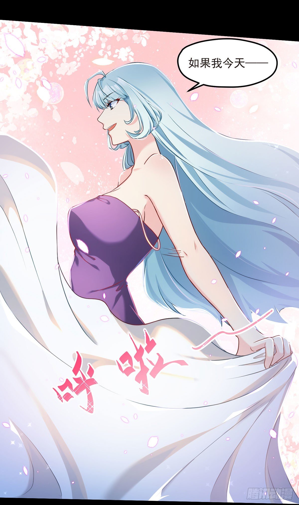 09.女明星非我不可37