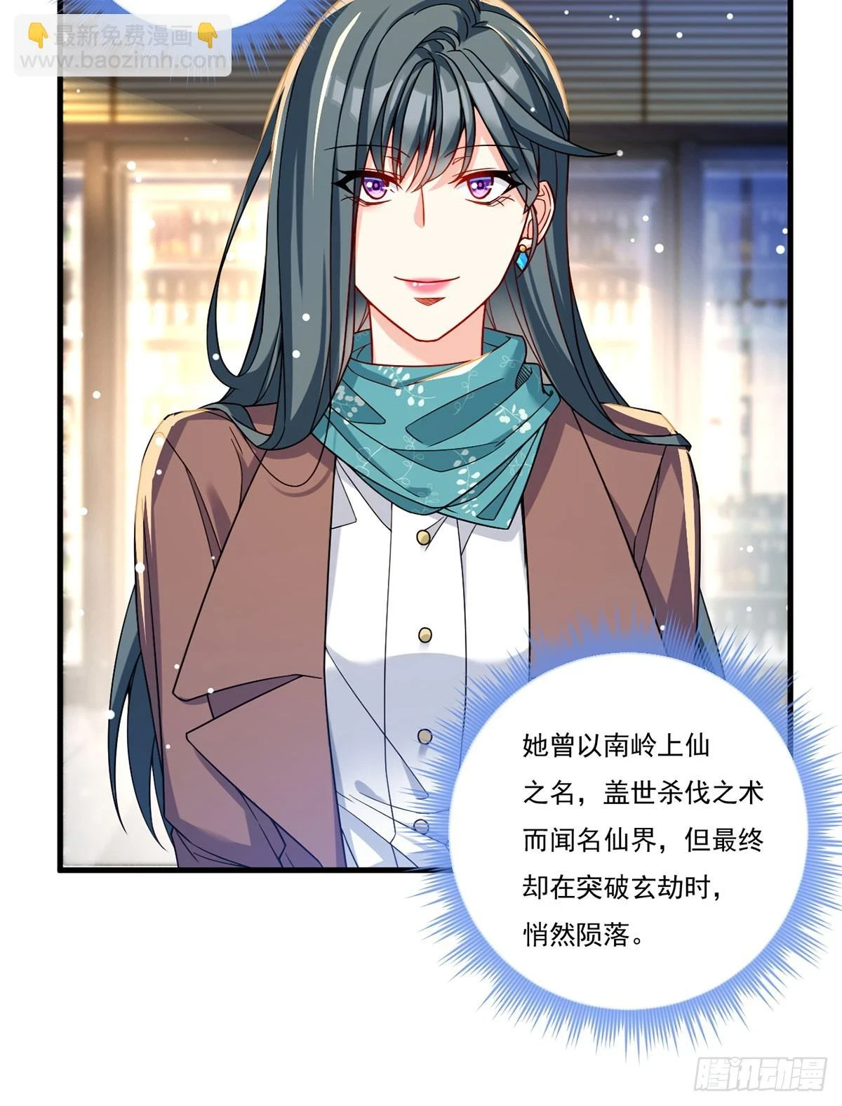 193.在我的酒吧闹事？9