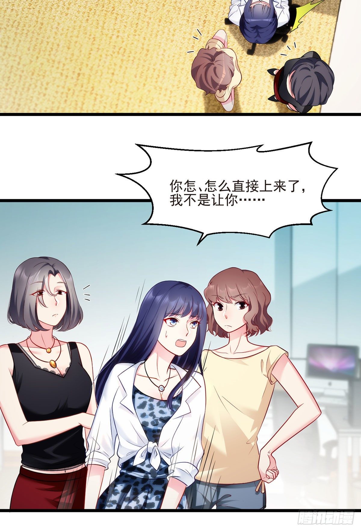 011.组团霸凌满级大佬17