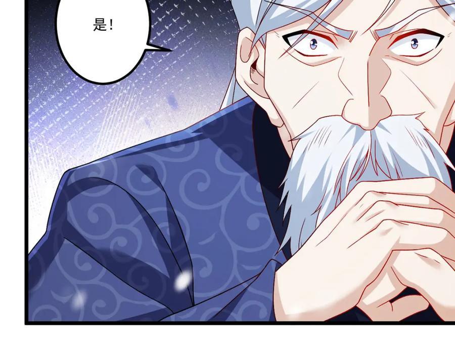 233.立规矩！约束各大名山23