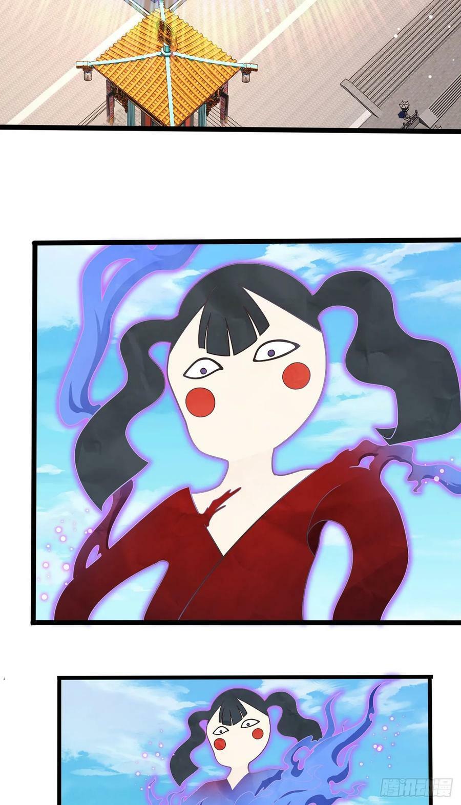 205.新危机！神皇现世16
