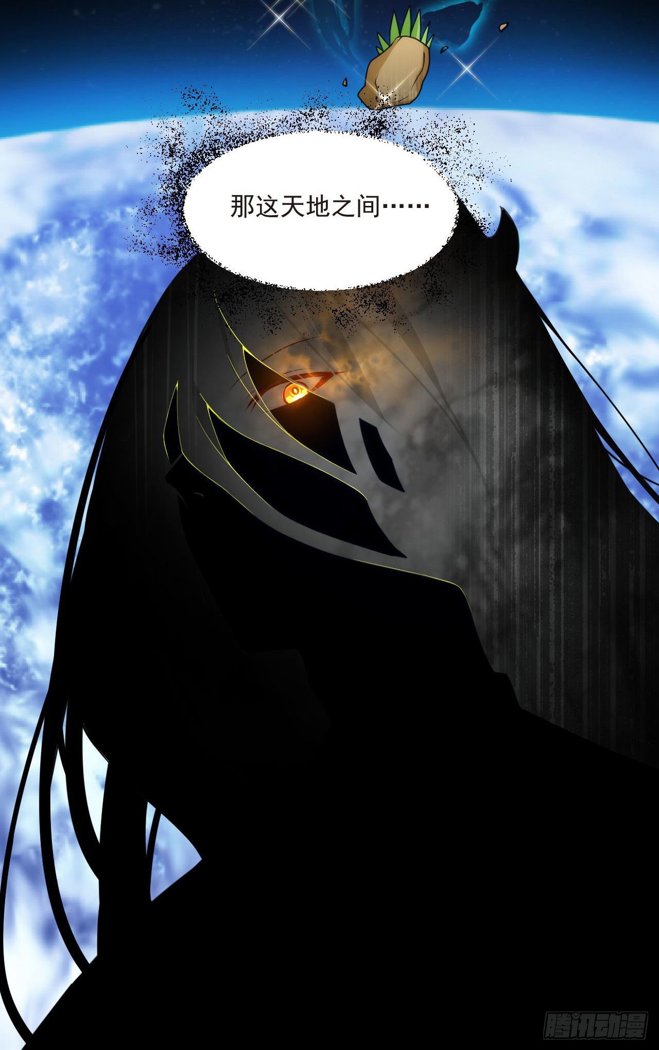 02 这个修士不想再努力了4