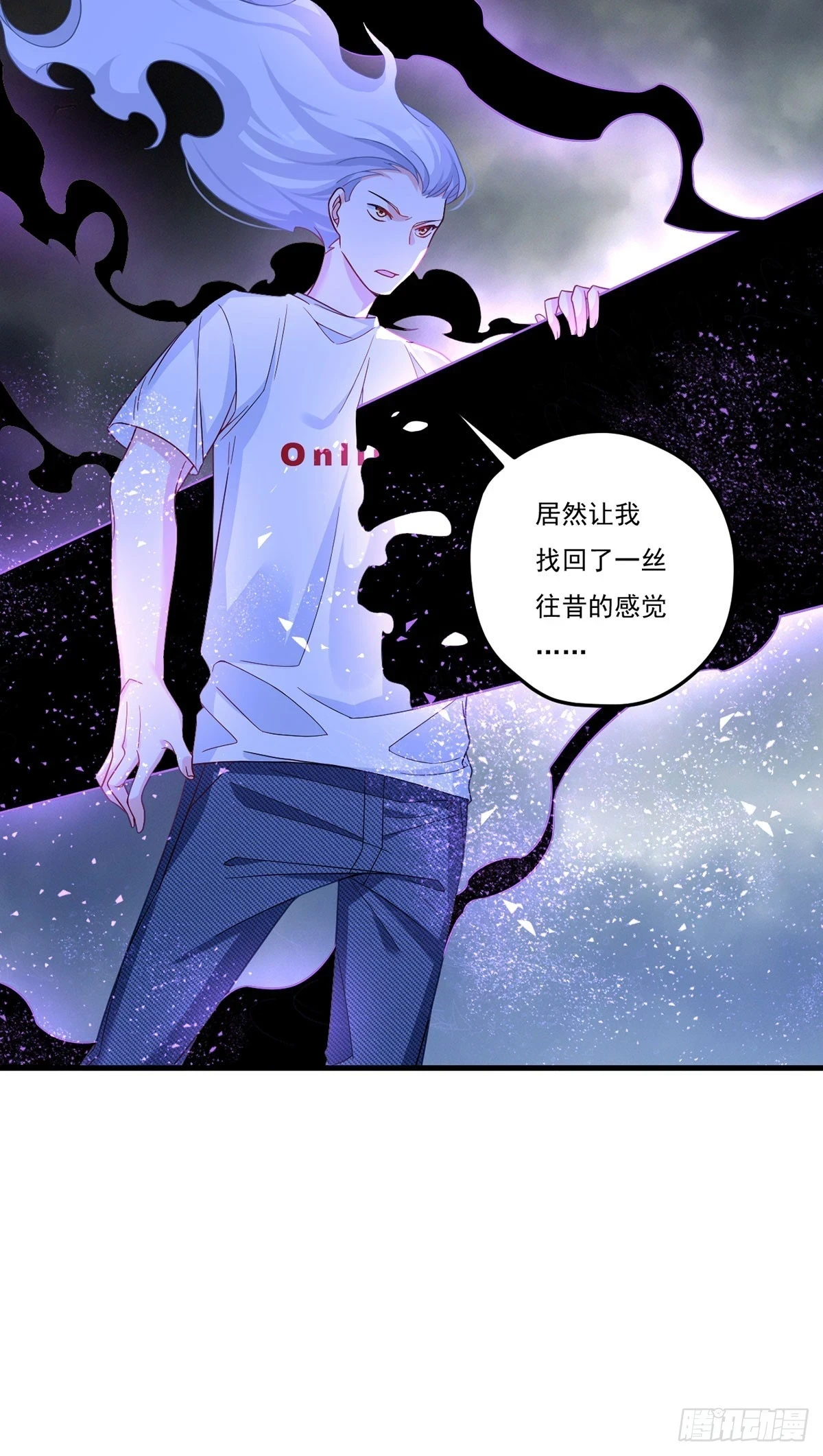 189.太皇经封印全开！46