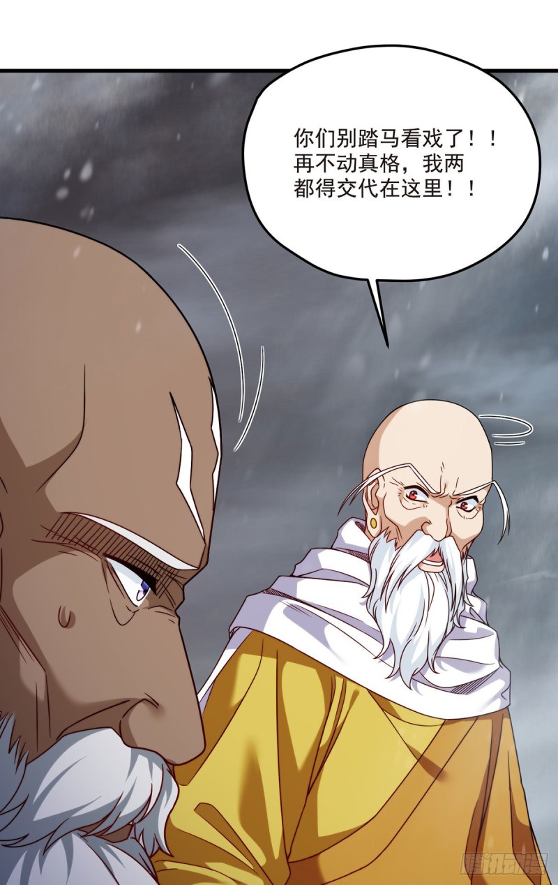 100.召唤魔神？28
