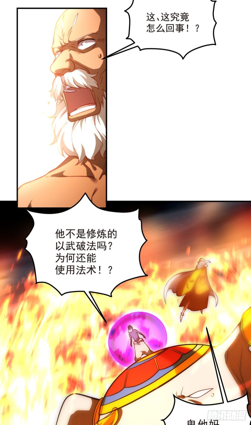 100.召唤魔神？50