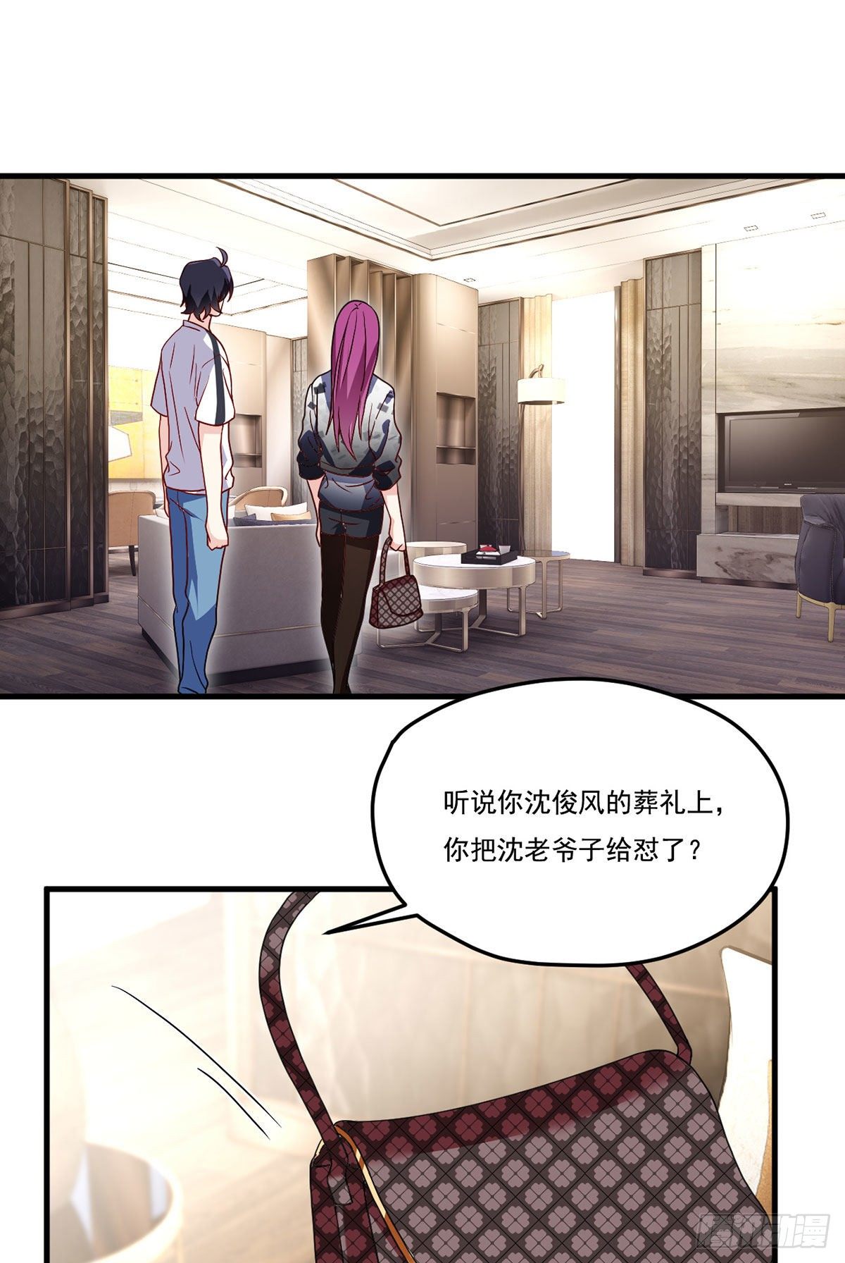 134.沈天君寿宴9