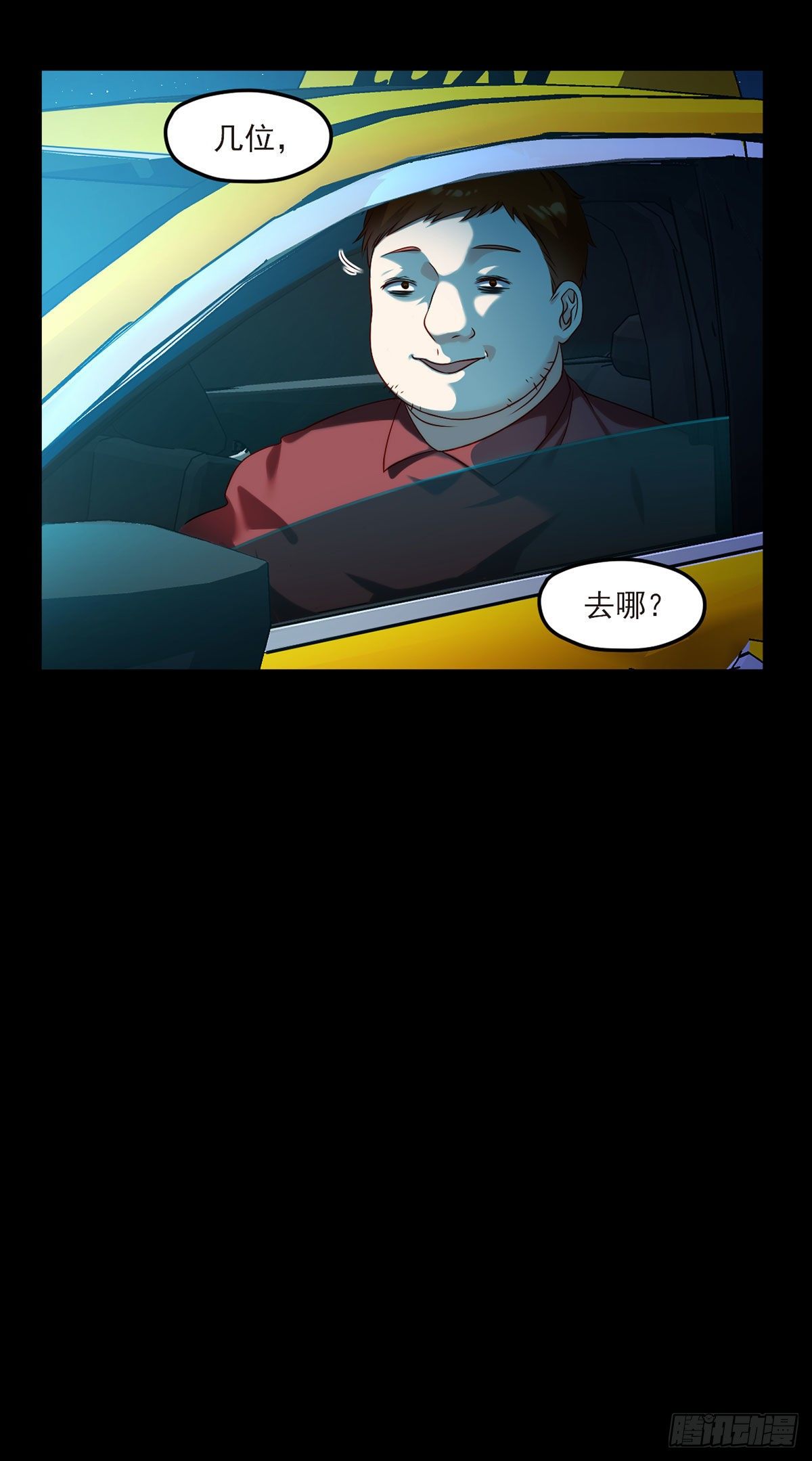 24.我是047号执法官夏菁菁32