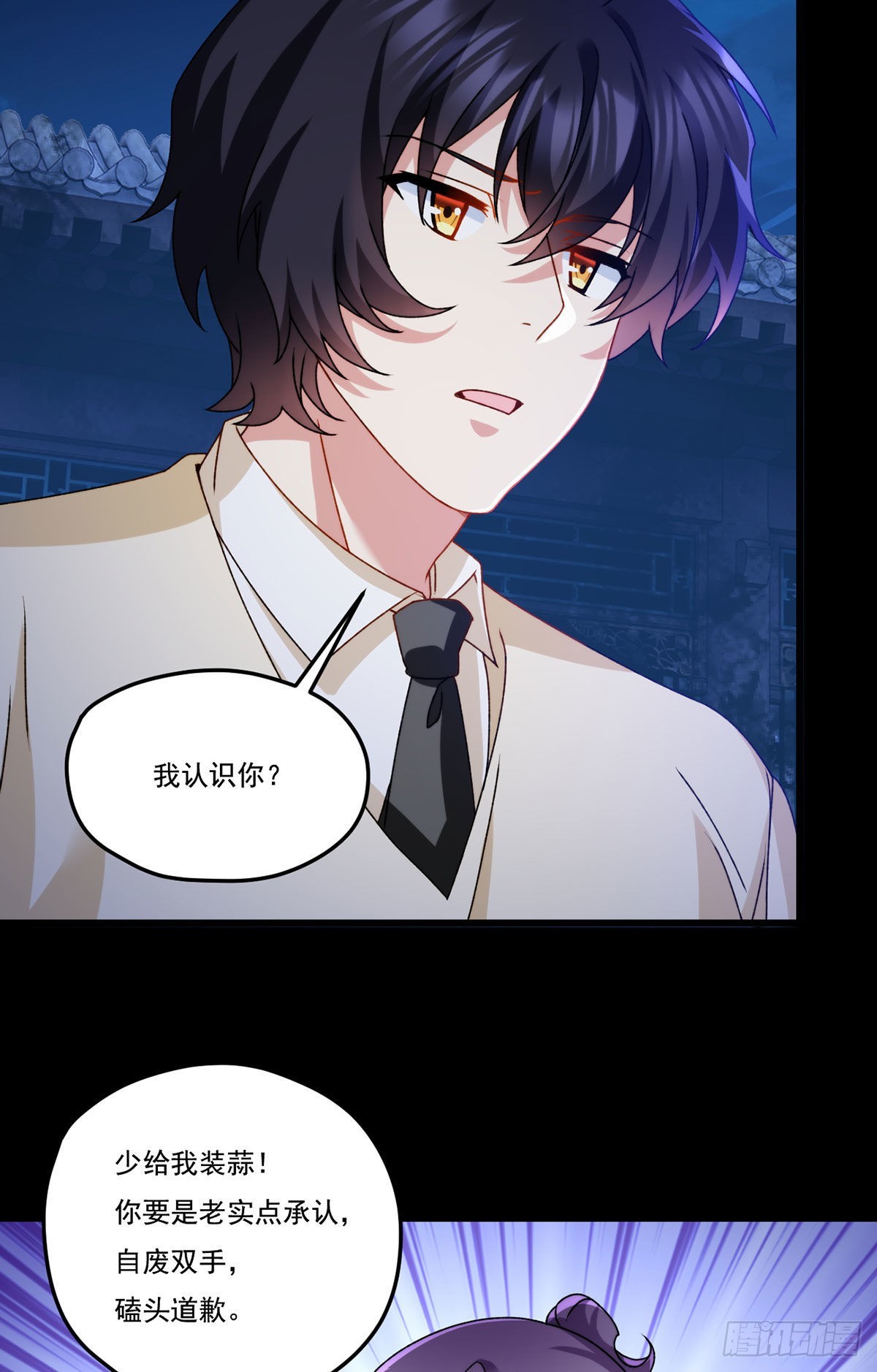 147.宗师也想阻拦我？24