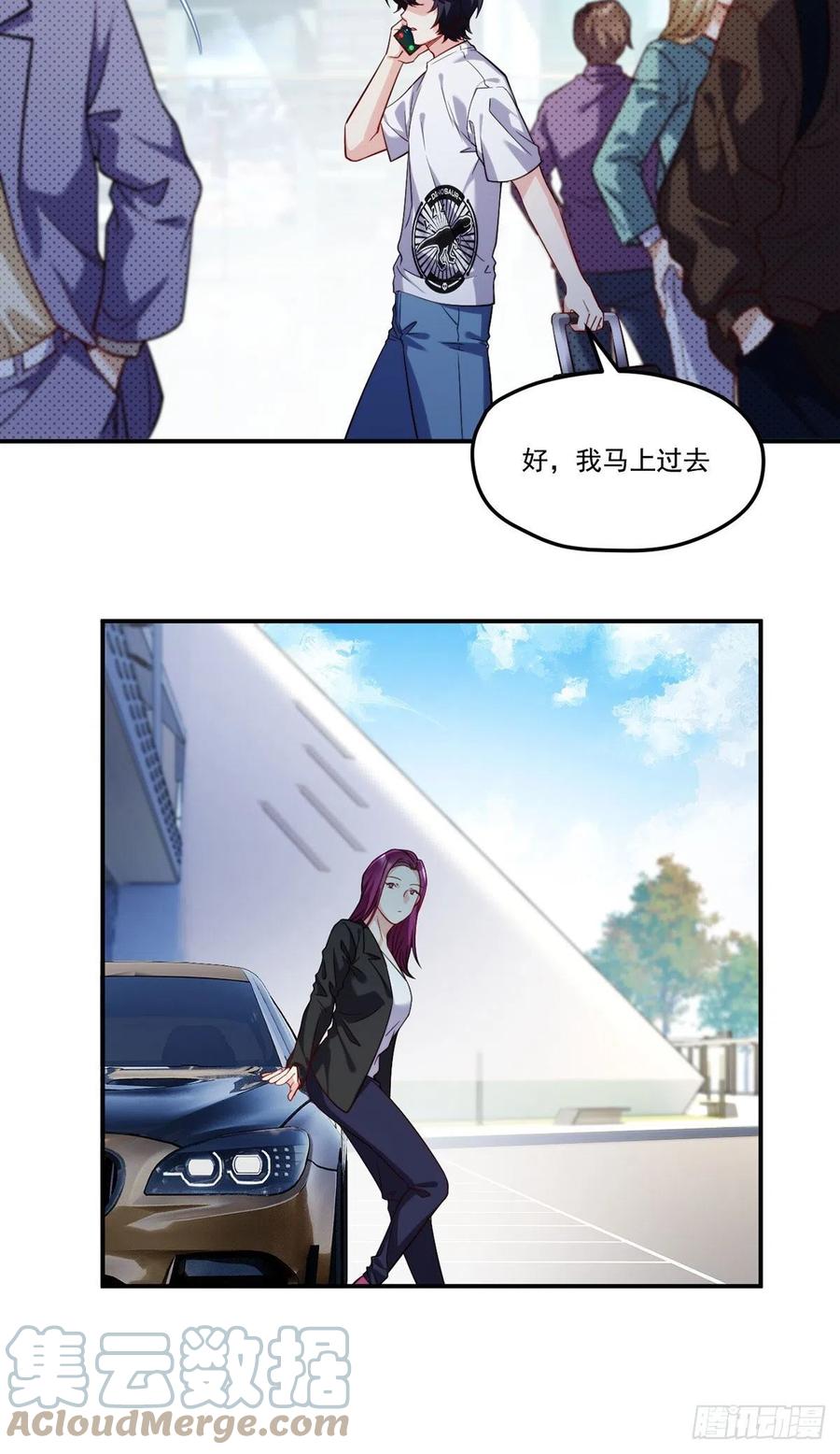 102.母子相认24