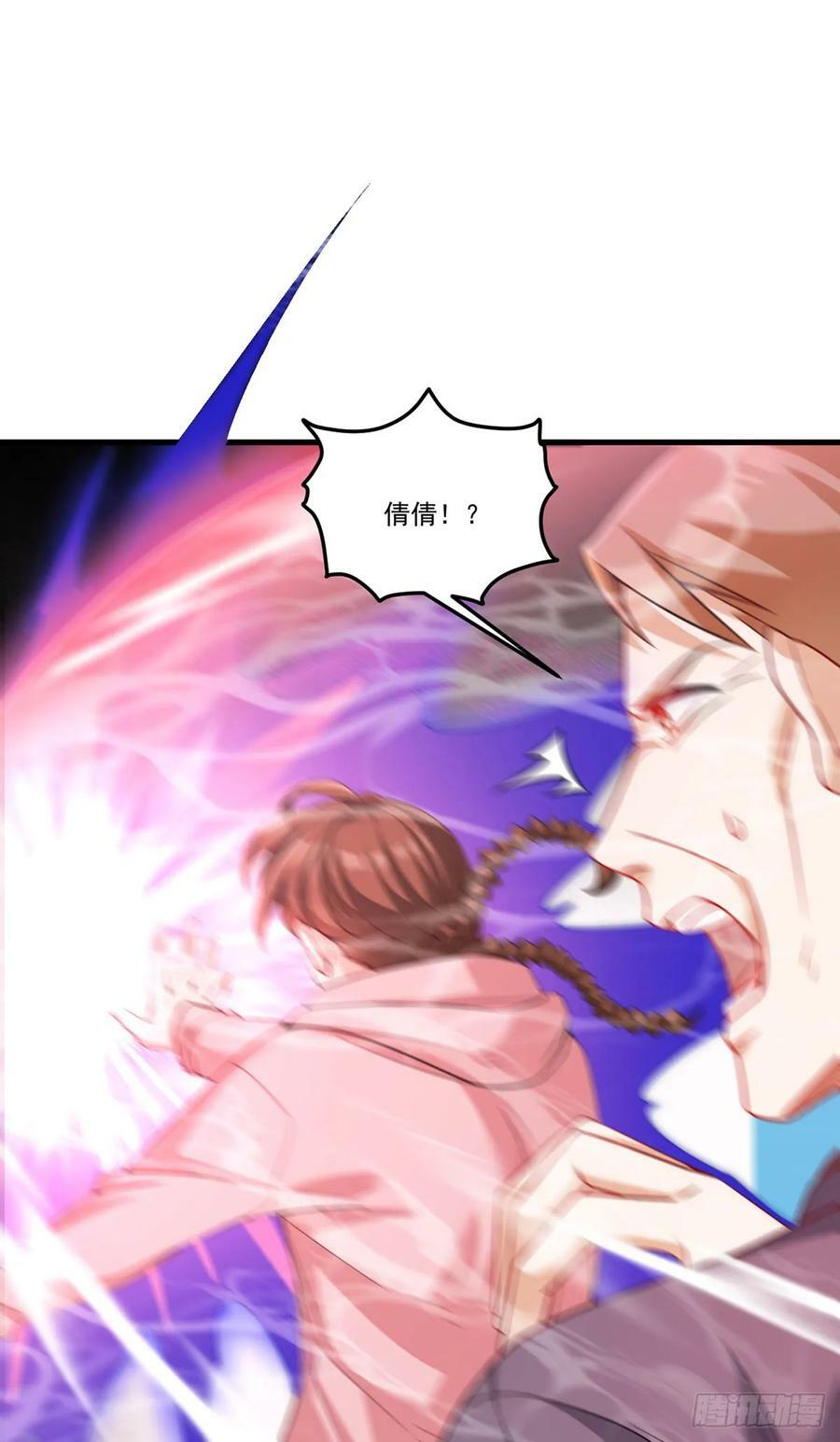 200.无帝王气运无法驾驭20