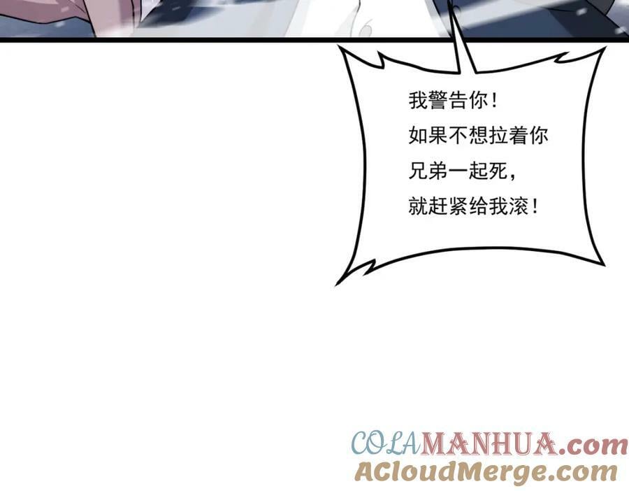 221.世界将为之震颤！52