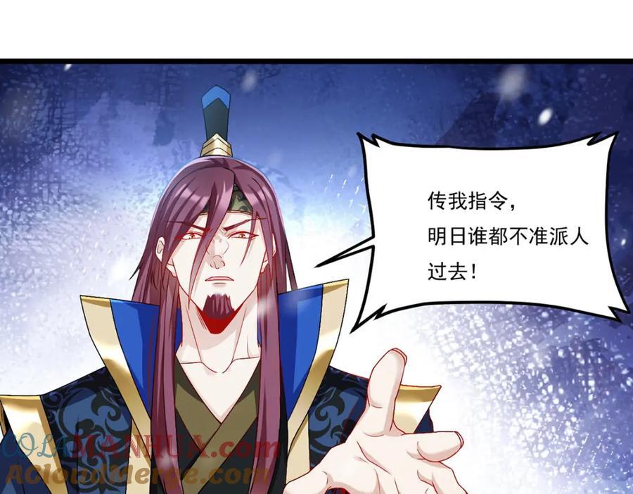 233.立规矩！约束各大名山20