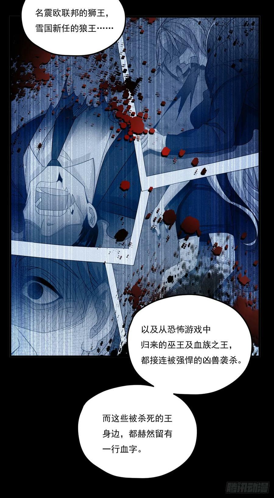 197：准王级别8