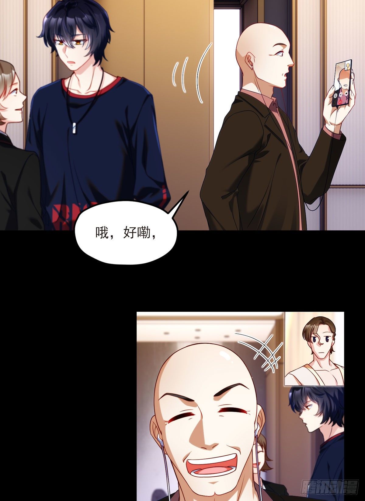 53抢跑，蓝贝儿跟洛尘见家长了10