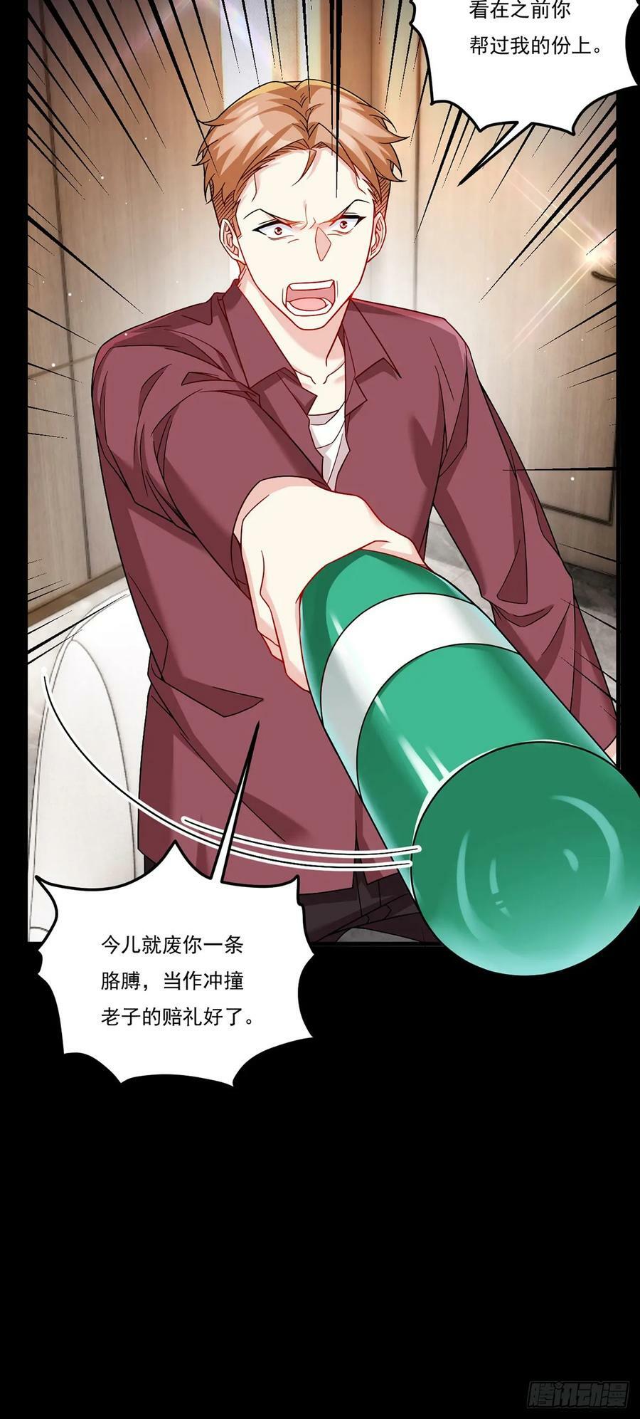 195.废洛尘一条胳膊？32