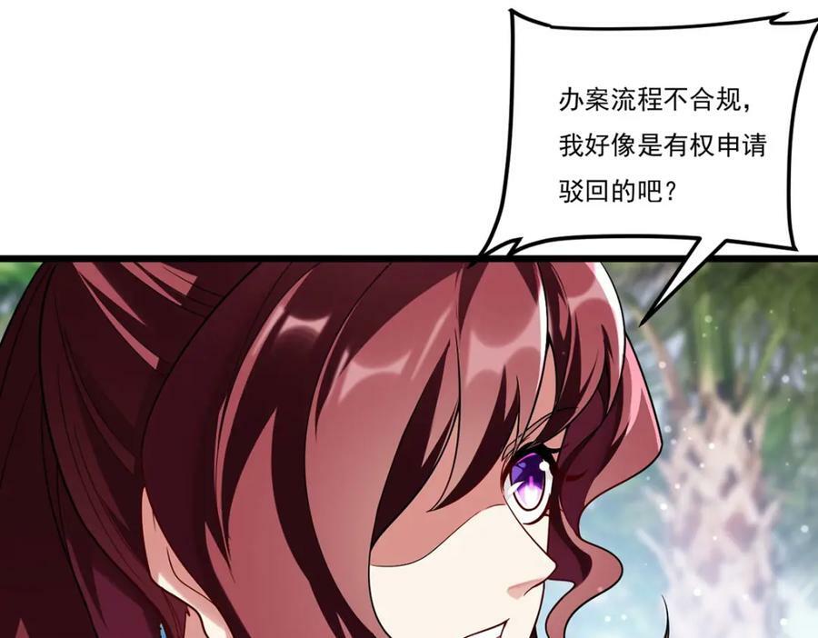223.奴托攻入，盘龙湾危！79