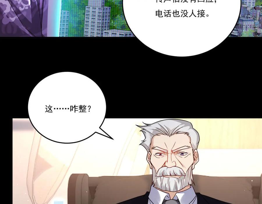 228.真祖组团围剿10