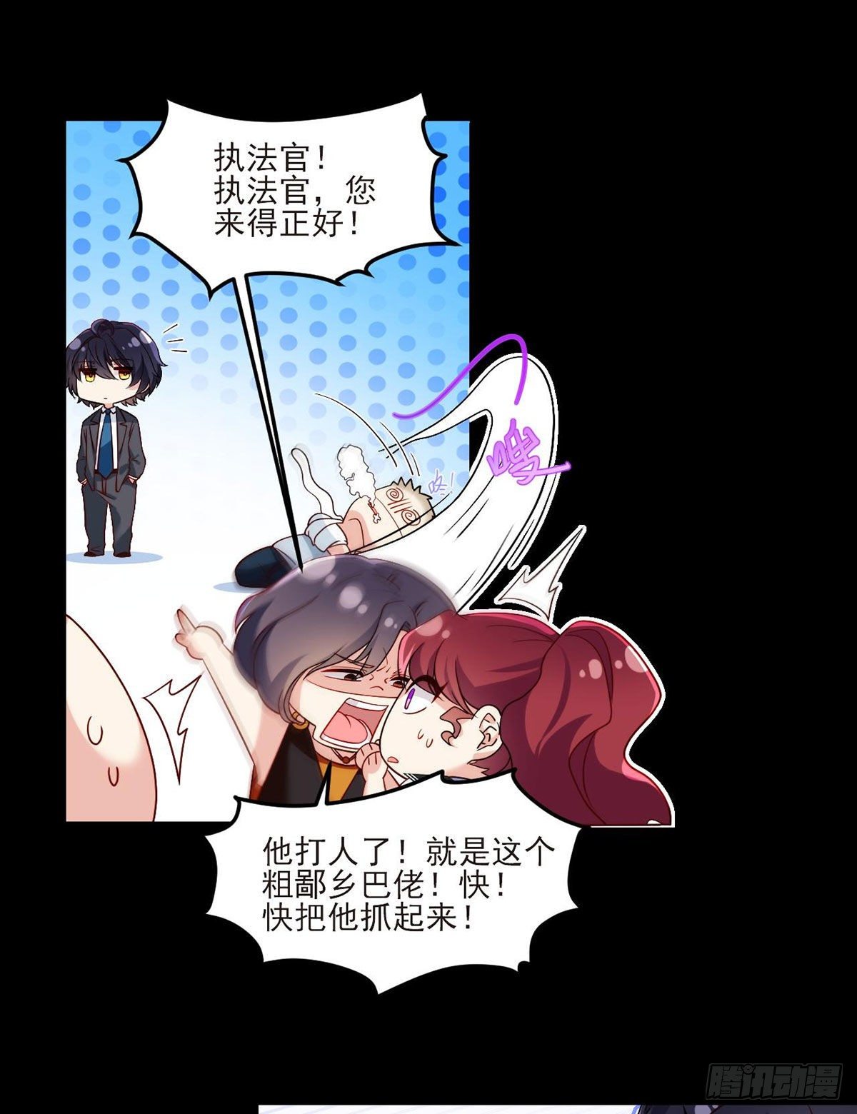 35.前有女明星后有美女执法官23