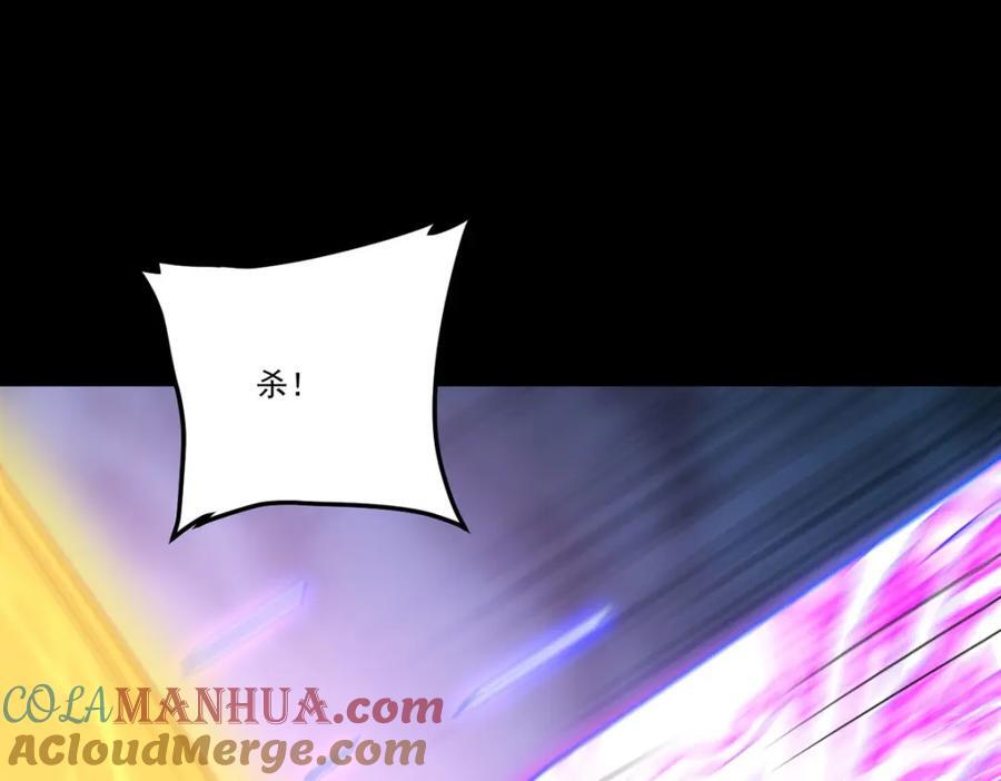 236.战时突破，天降神环！112