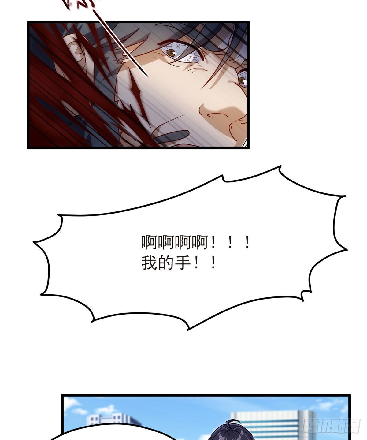 048.谁也救不了，不如炸了！34