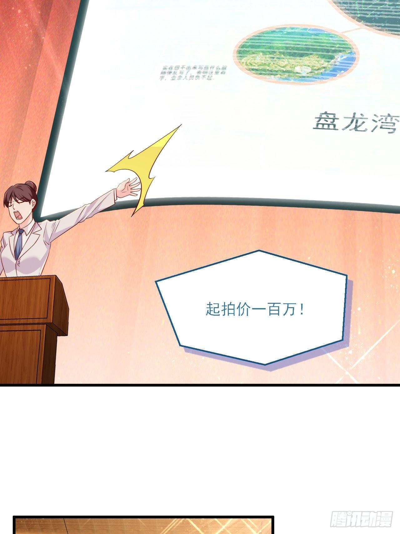 022.盘龙湾里有邪祟23