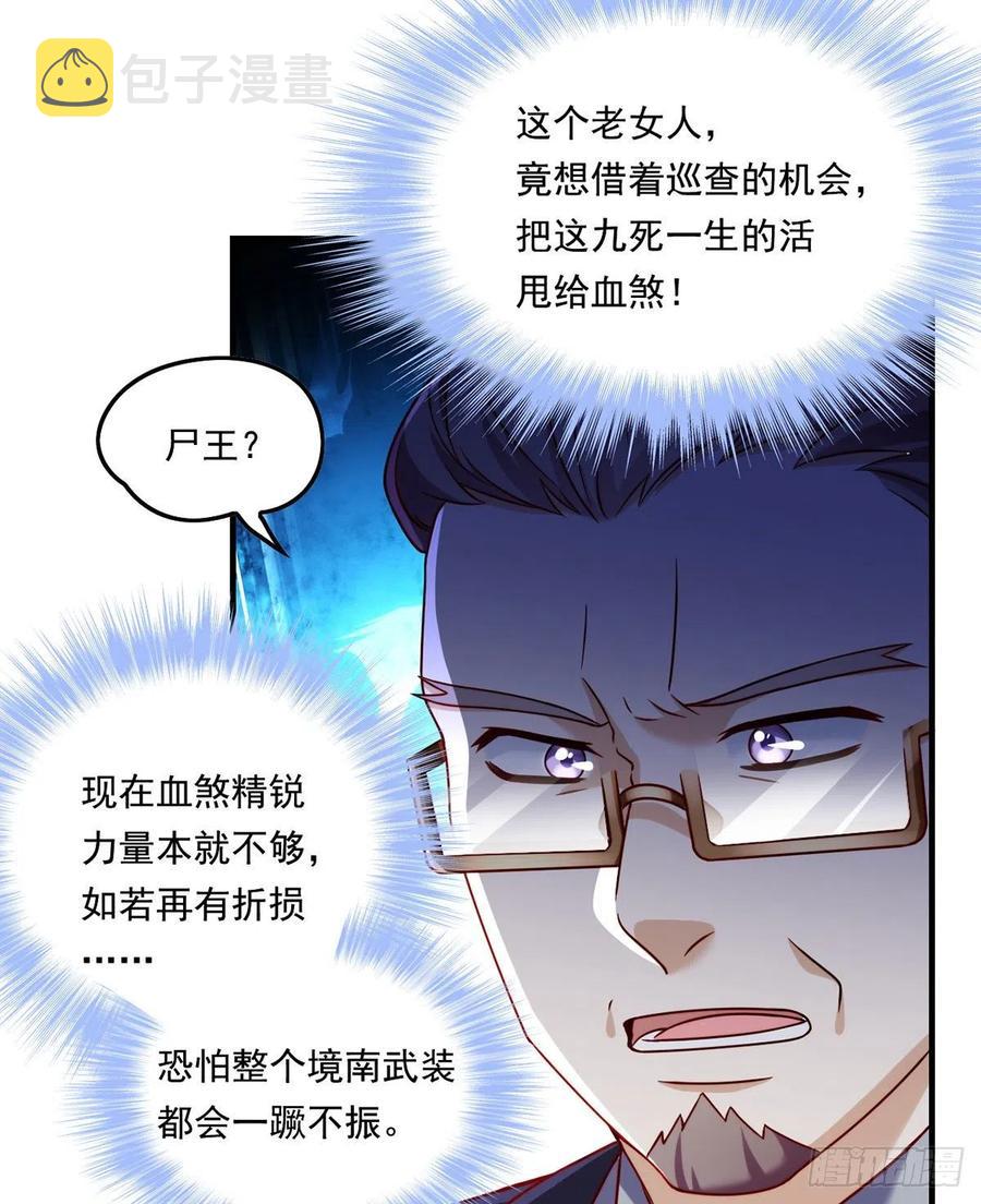081.你，认识洛阳旭吗？8