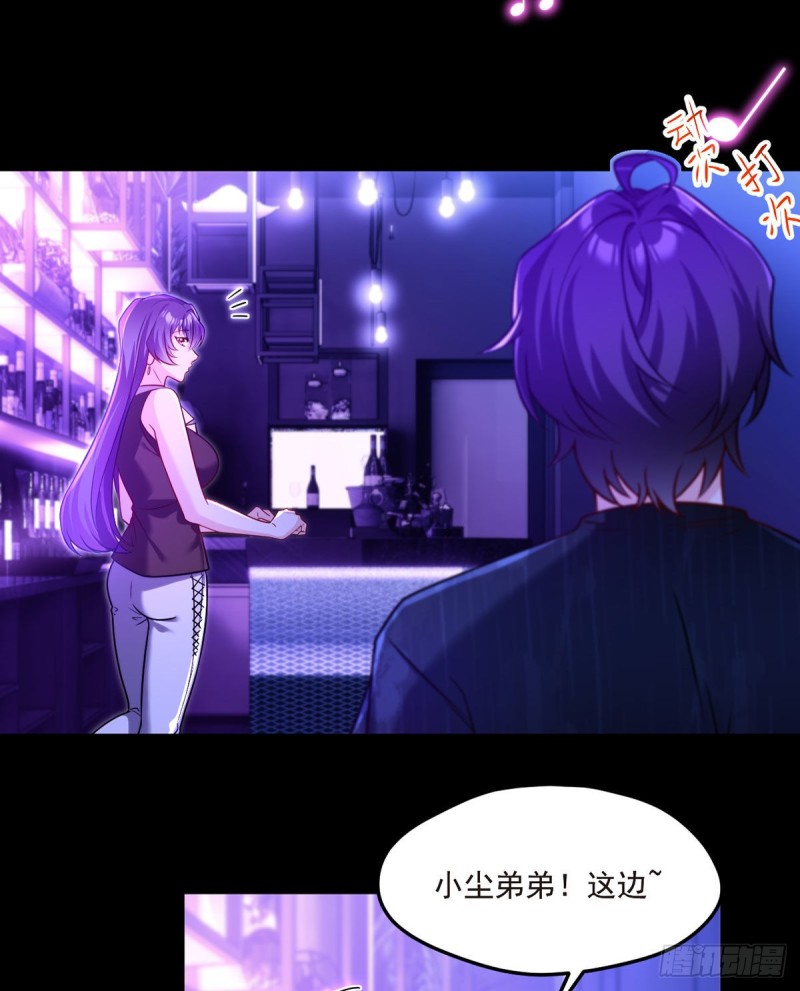 066.楚云豪死期将近？2
