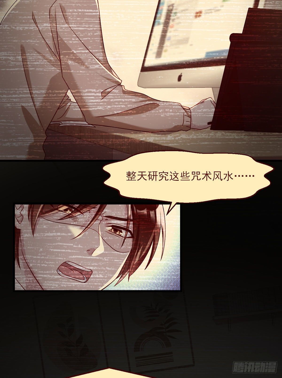 31.想活命，必须执行吾的意志19
