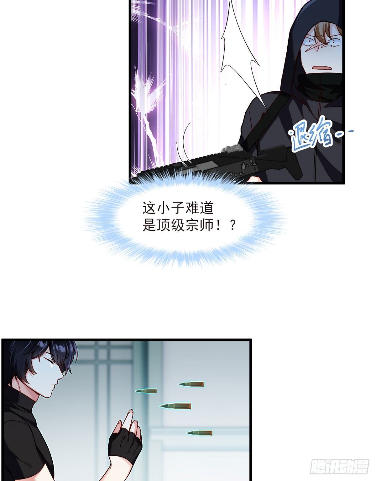 47.人造热武器，也拦得住我？30