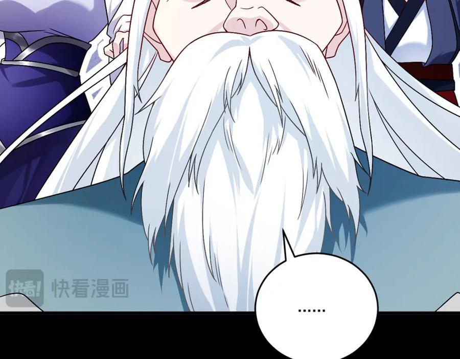 229.完虐真祖小趴菜！33