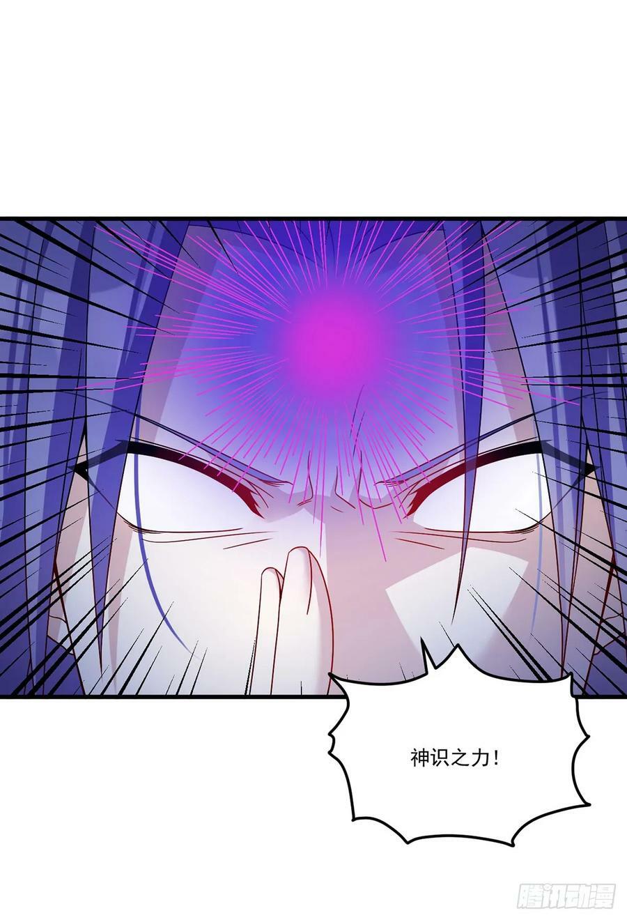 204.不信邪的朝天宫主40