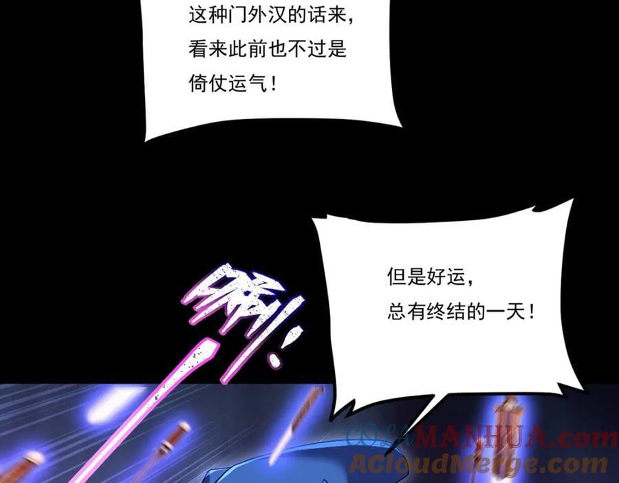 236.战时突破，天降神环！100