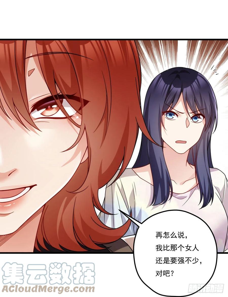 127.投票定生死9