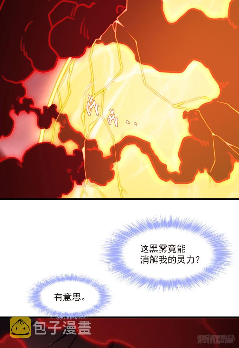 099.蝼蚁，都得死！49