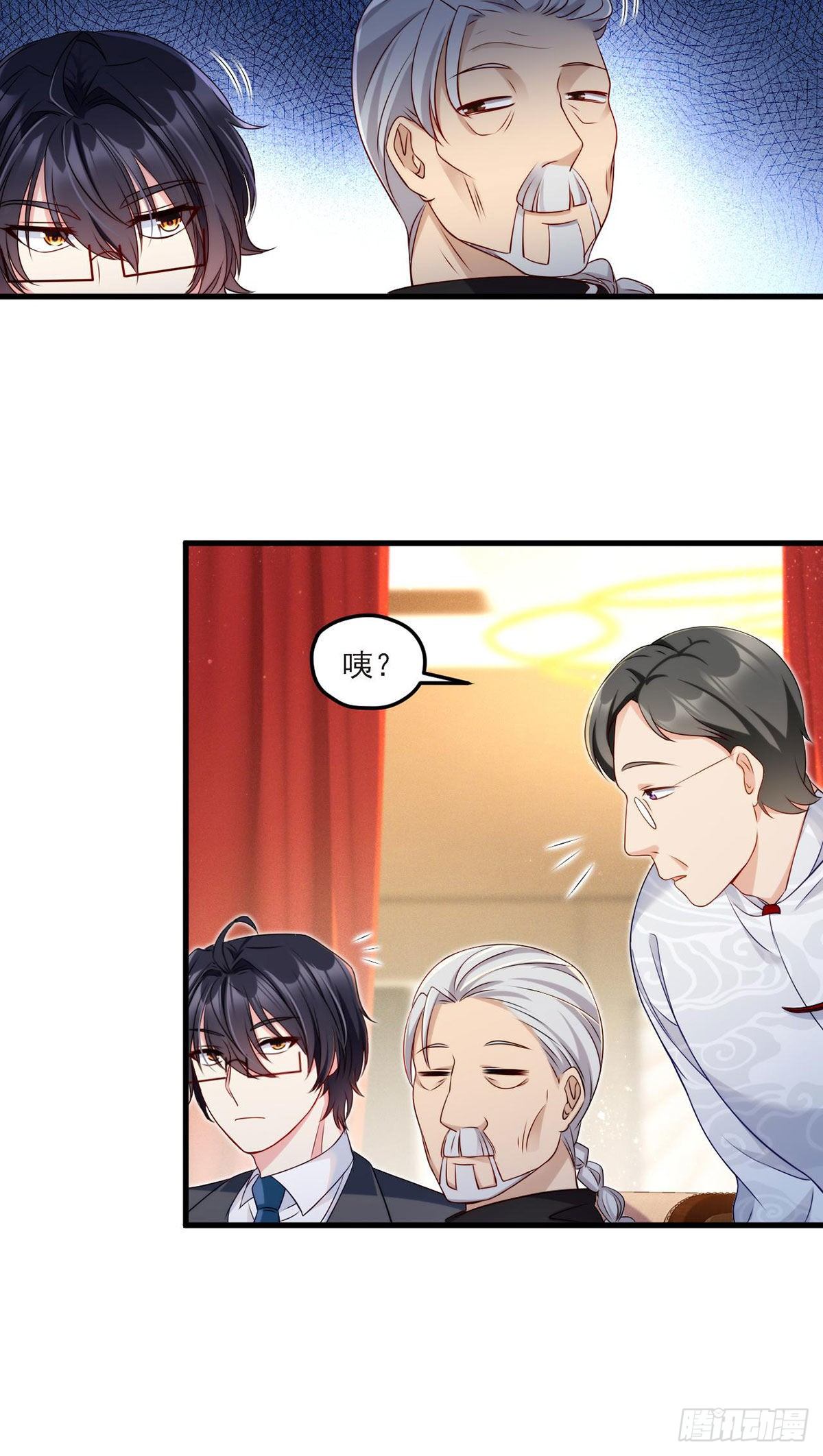 021.你也配叫鉴宝大师？15