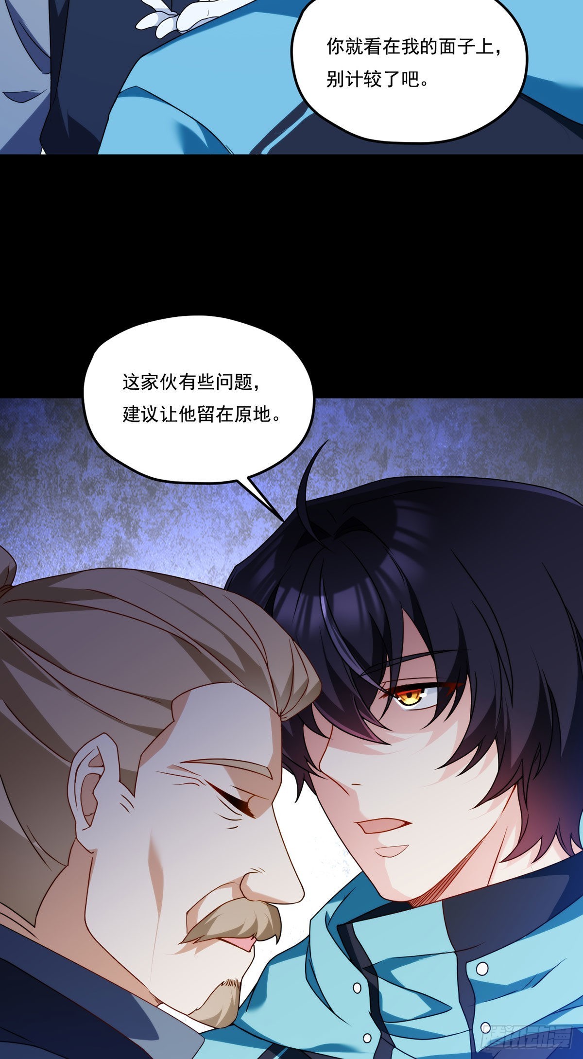 140.昆仑之行危机初露27