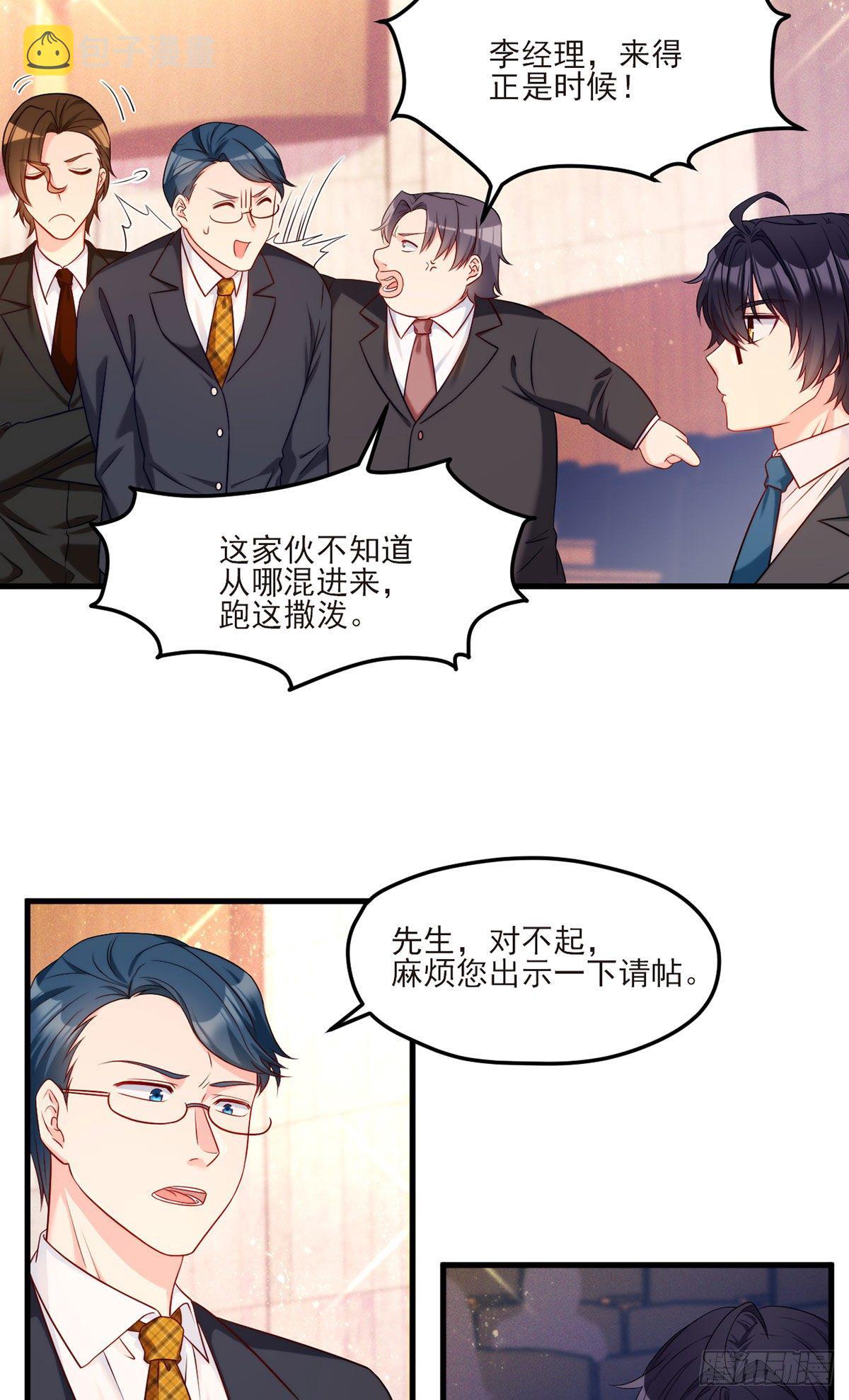 020.赶出拍卖会14