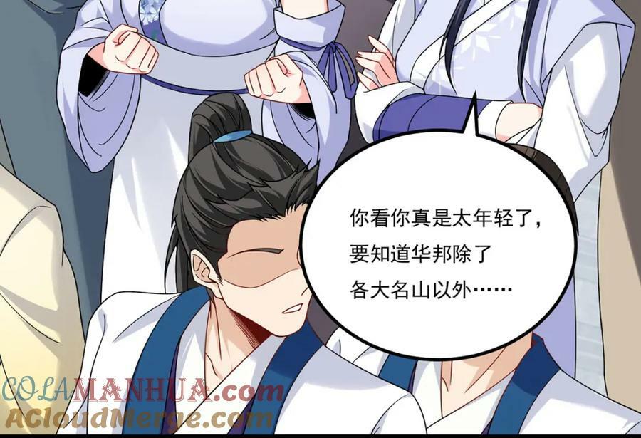 214.张大年劝战24