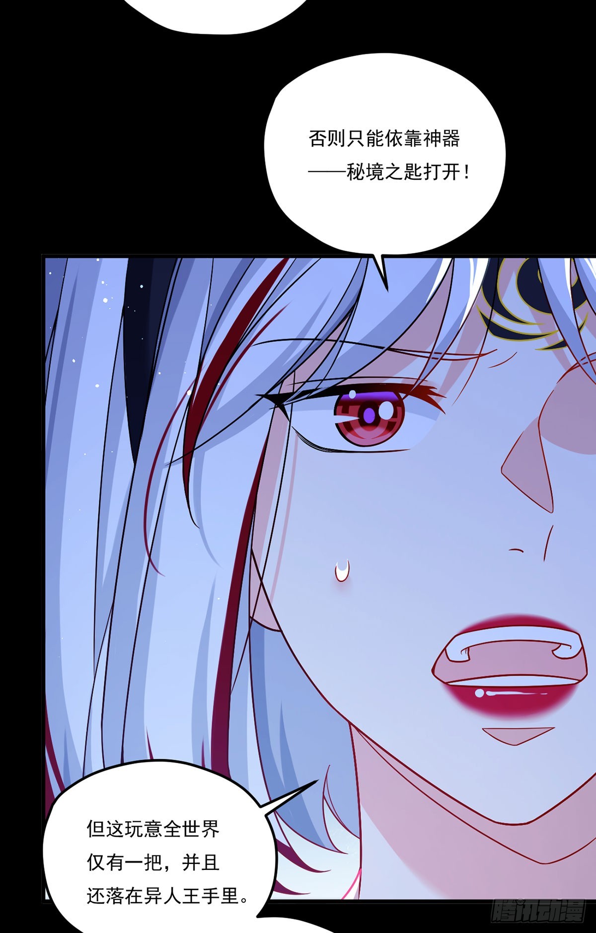 183.被刻上时间沙漏5