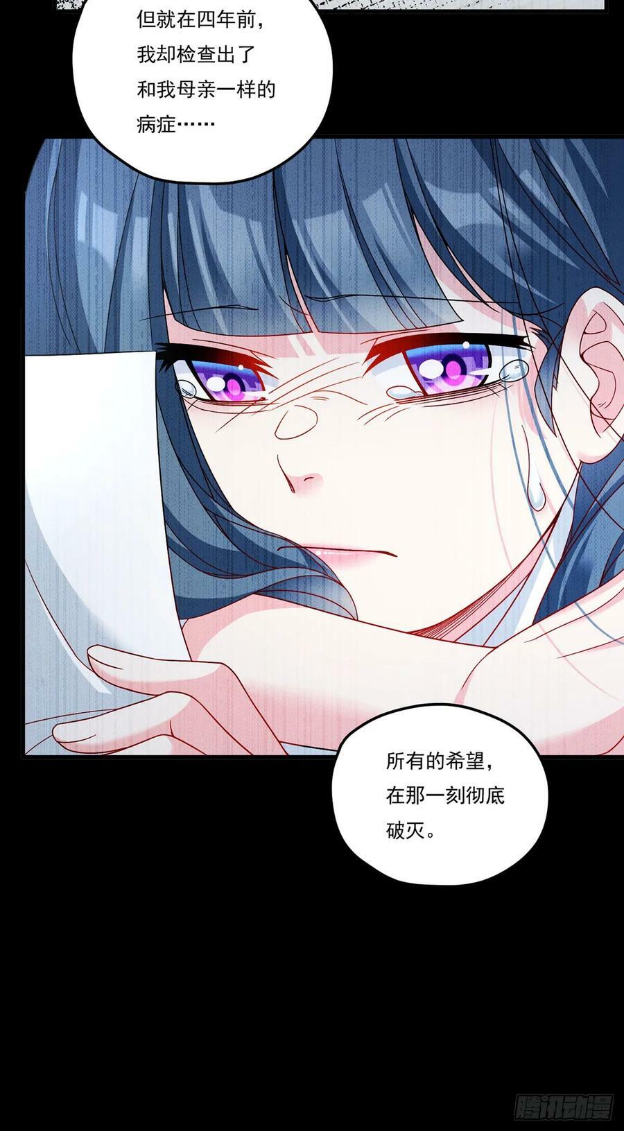 196.洛老板等于许愿池？31
