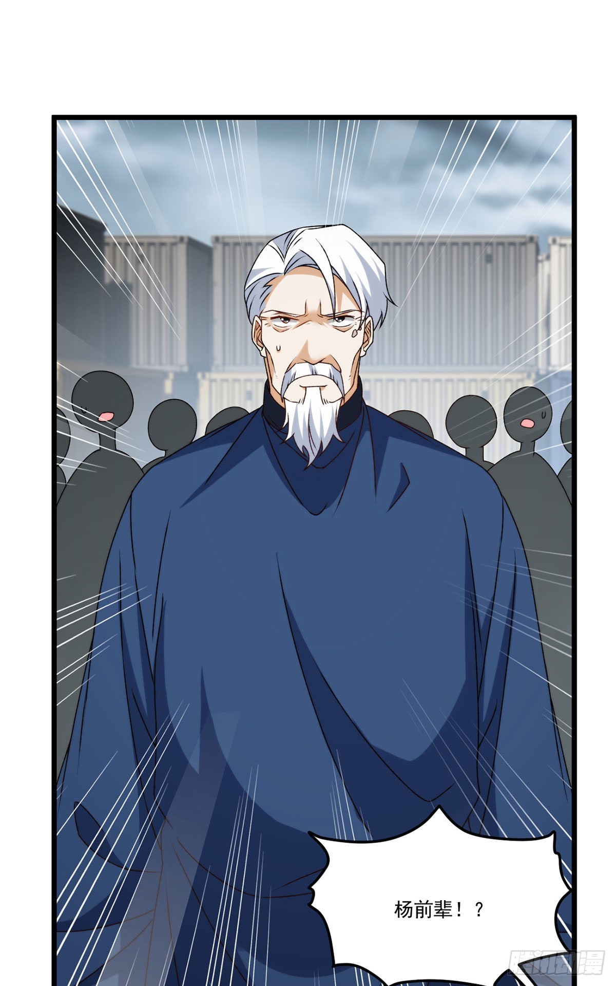 150.周乾坤绝杀仙尊？37