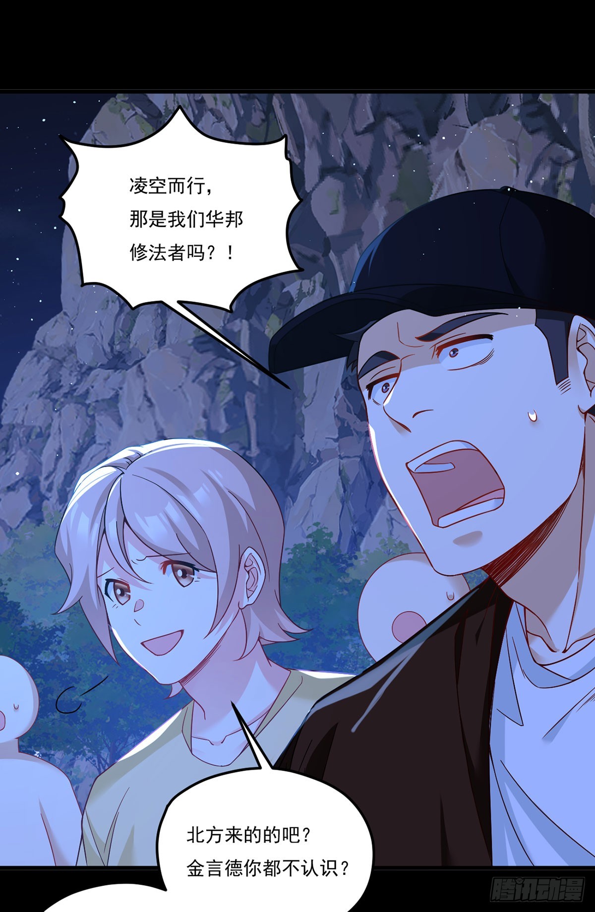 176.魔狼之铠1