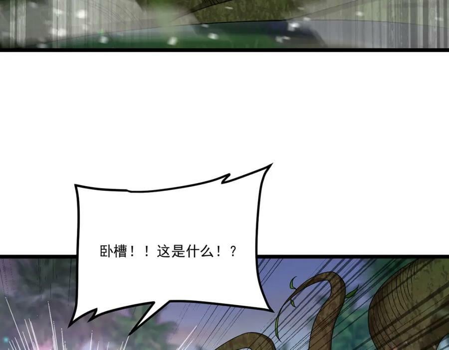 224.不如何，嘎你全家而已39