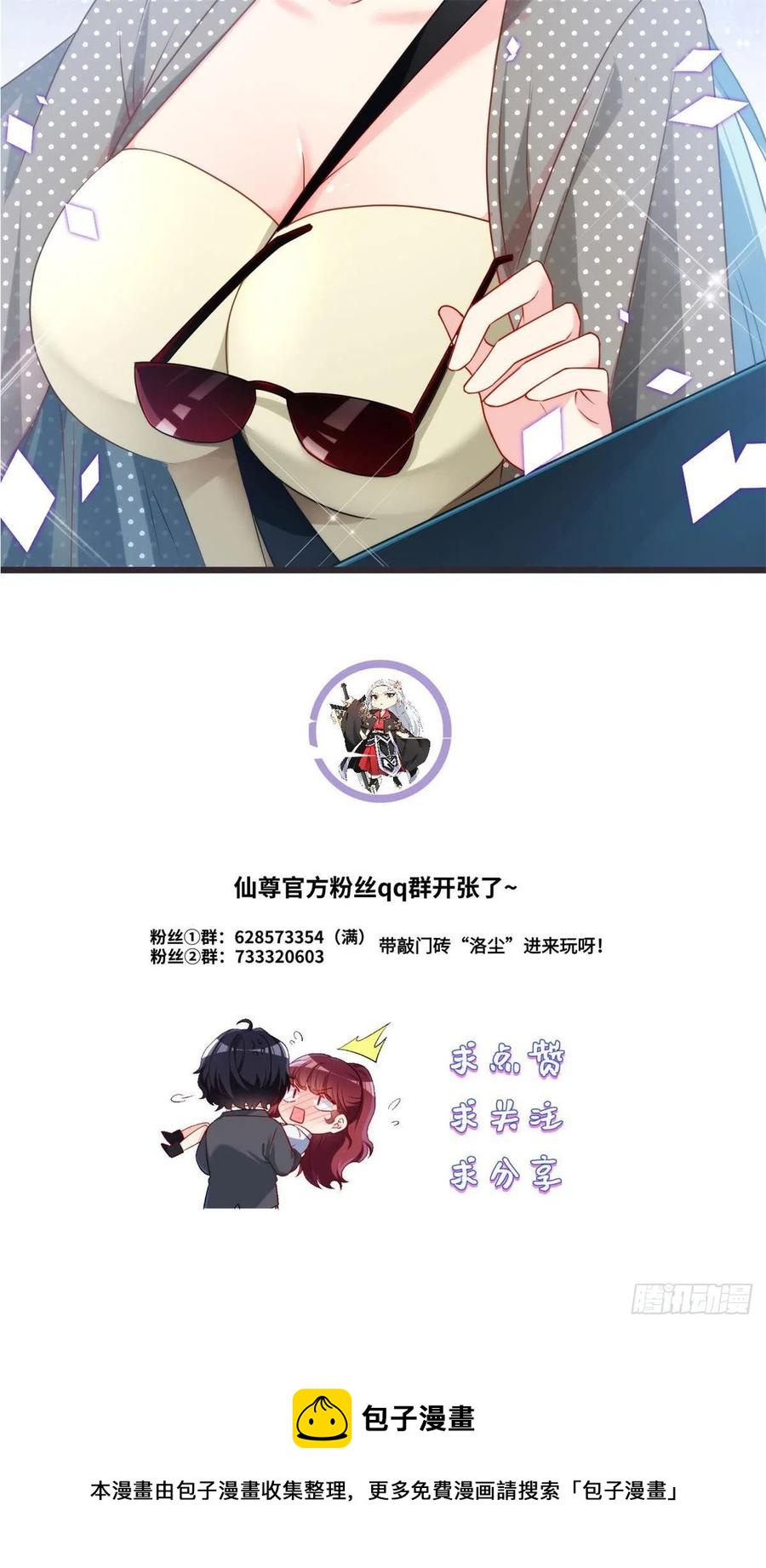 093.太皇经·镜像手35