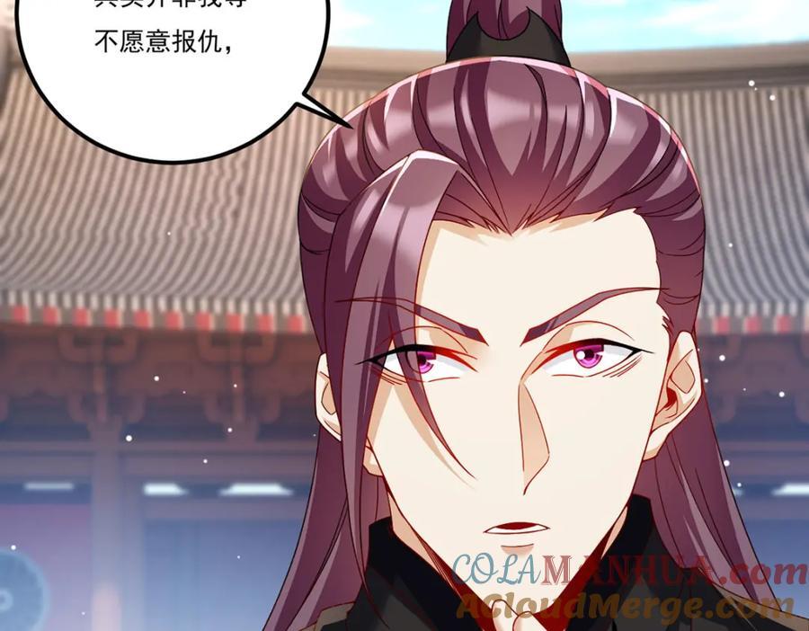 238.攻打极东阴阳道！12